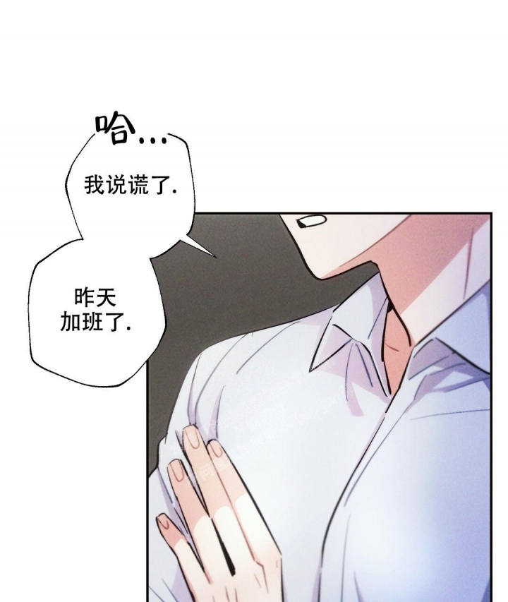 《疾风骤雨(第I II季)》第73话 第43页