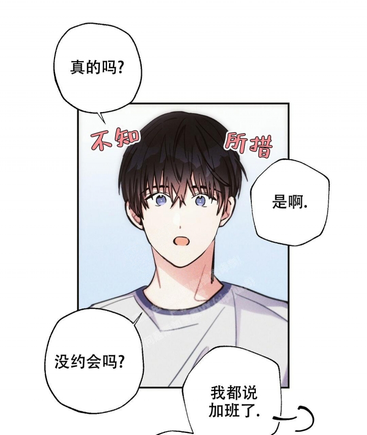 《疾风骤雨(第I II季)》第73话 第45页