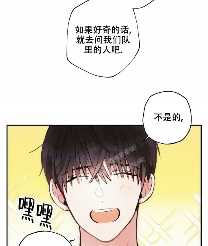 《疾风骤雨(第I II季)》第73话 第46页