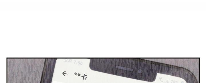 《疾风骤雨(第I II季)》第73话 第6页