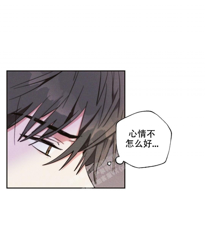 《疾风骤雨(第I II季)》第73话 第8页