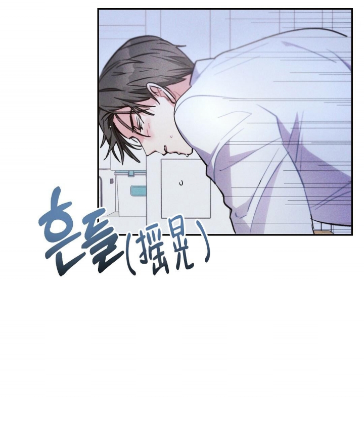 《疾风骤雨(第I II季)》第71话 第17页