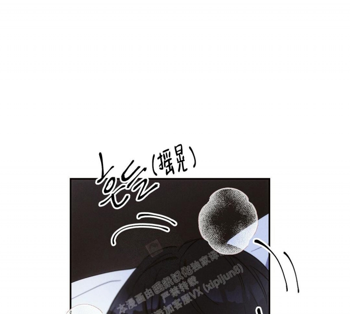 《疾风骤雨(第I II季)》第71话 第18页