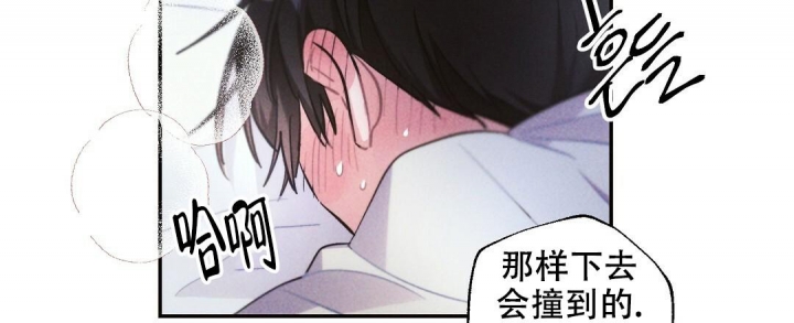《疾风骤雨(第I II季)》第71话 第19页