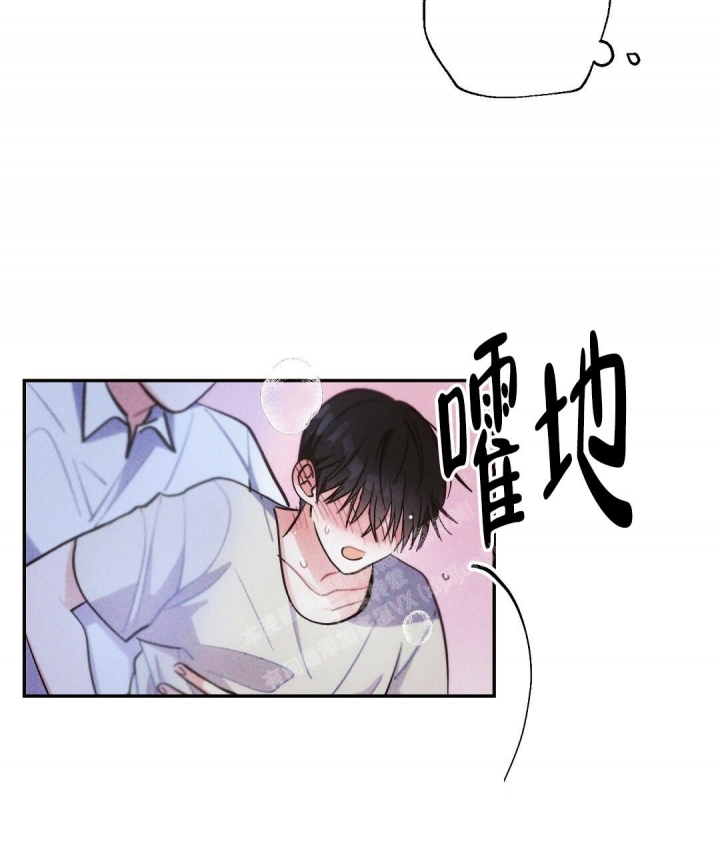 《疾风骤雨(第I II季)》第71话 第20页