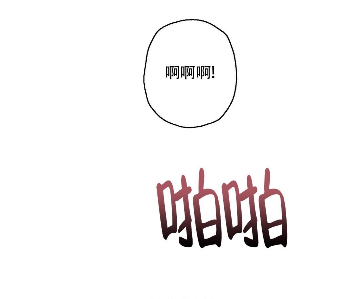 《疾风骤雨(第I II季)》第71话 第21页