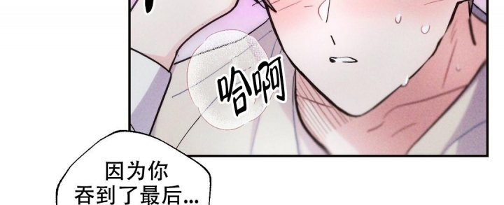 《疾风骤雨(第I II季)》第71话 第24页