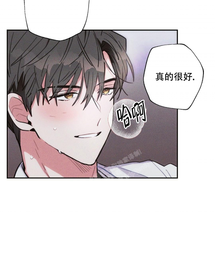 《疾风骤雨(第I II季)》第71话 第25页