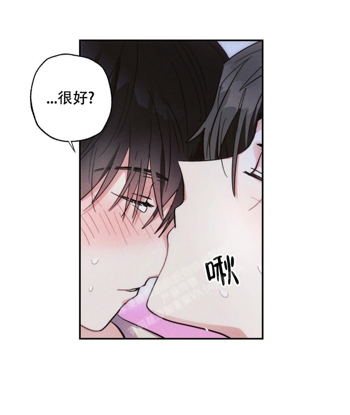 《疾风骤雨(第I II季)》第71话 第26页