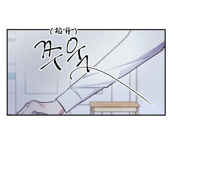 《疾风骤雨(第I II季)》第71话 第2页