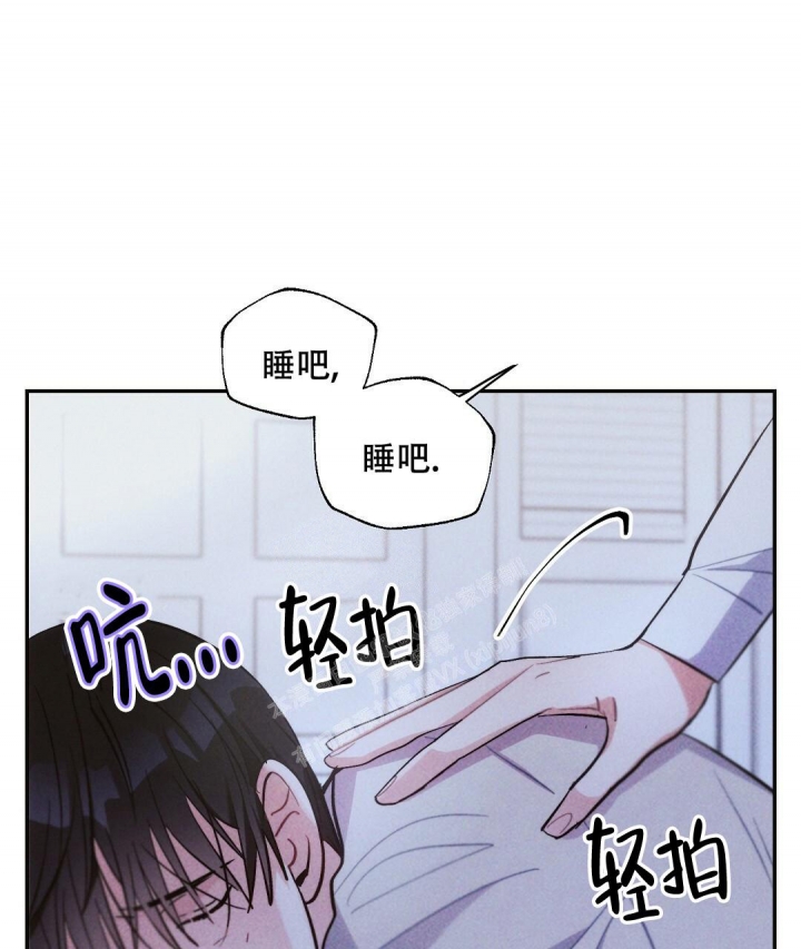 《疾风骤雨(第I II季)》第71话 第8页