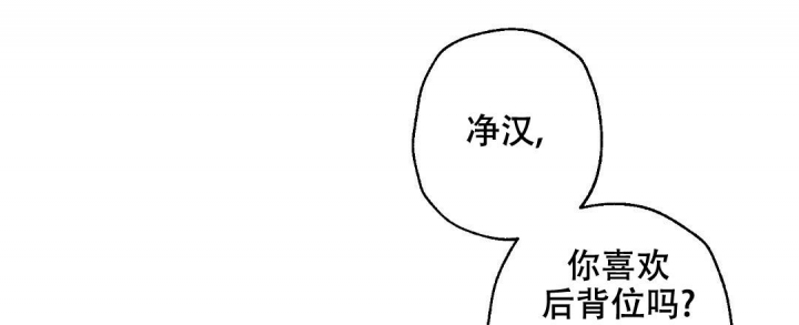 《疾风骤雨(第I II季)》第72话 第22页