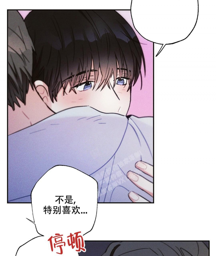 《疾风骤雨(第I II季)》第72话 第23页