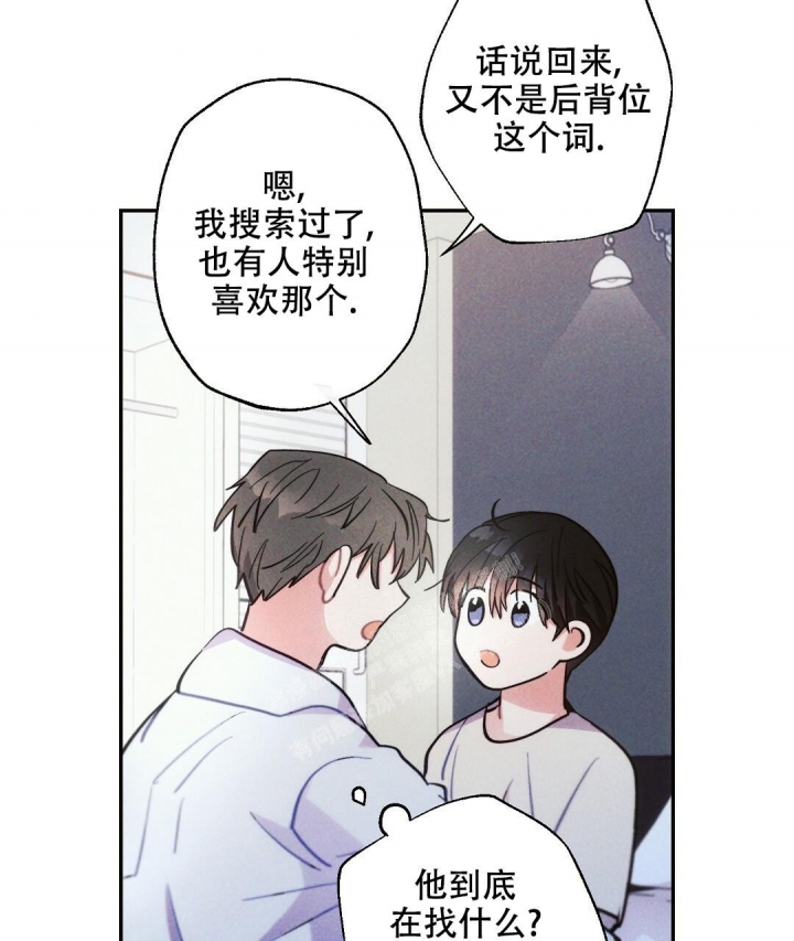 《疾风骤雨(第I II季)》第72话 第26页