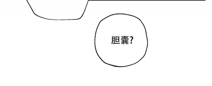 《疾风骤雨(第I II季)》第72话 第31页