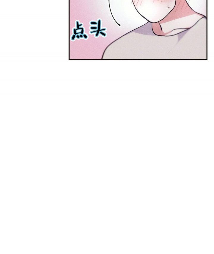 《疾风骤雨(第I II季)》第72话 第5页
