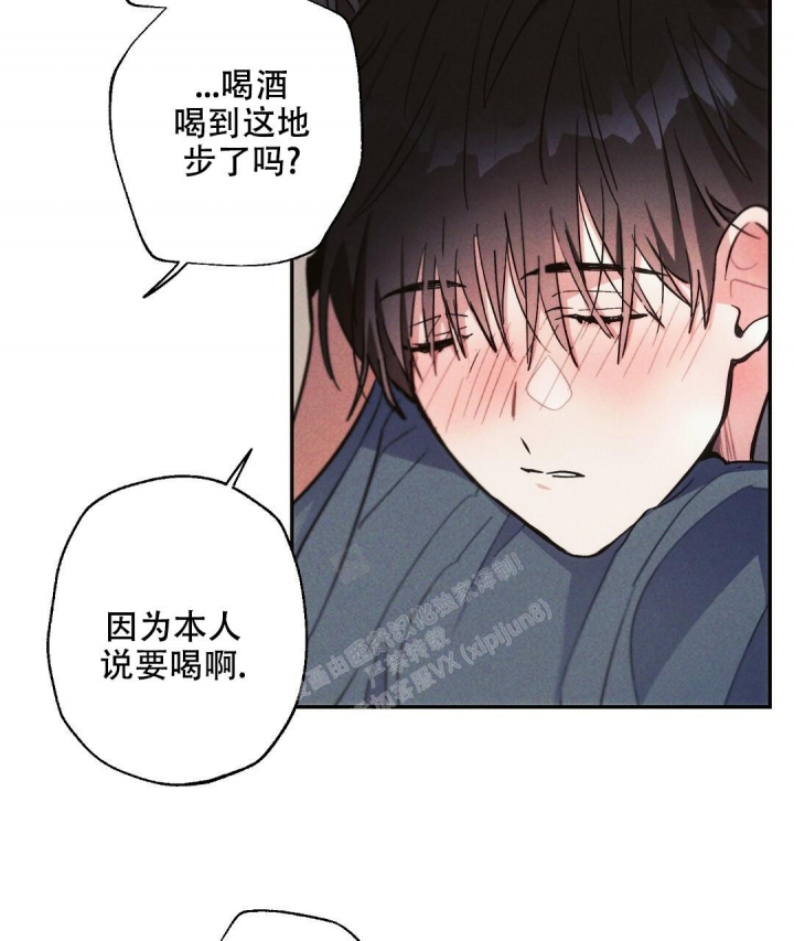 《疾风骤雨(第I II季)》第75话 第11页