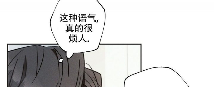 《疾风骤雨(第I II季)》第75话 第12页