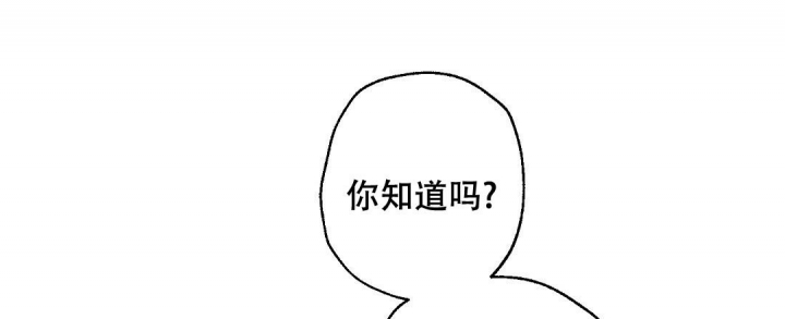 《疾风骤雨(第I II季)》第75话 第15页