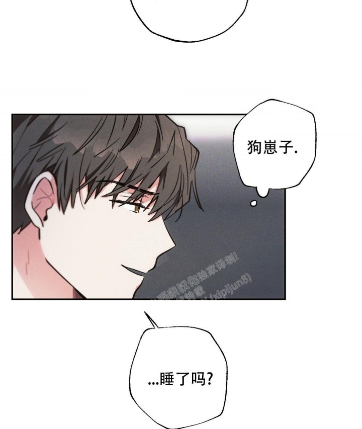 《疾风骤雨(第I II季)》第75话 第17页