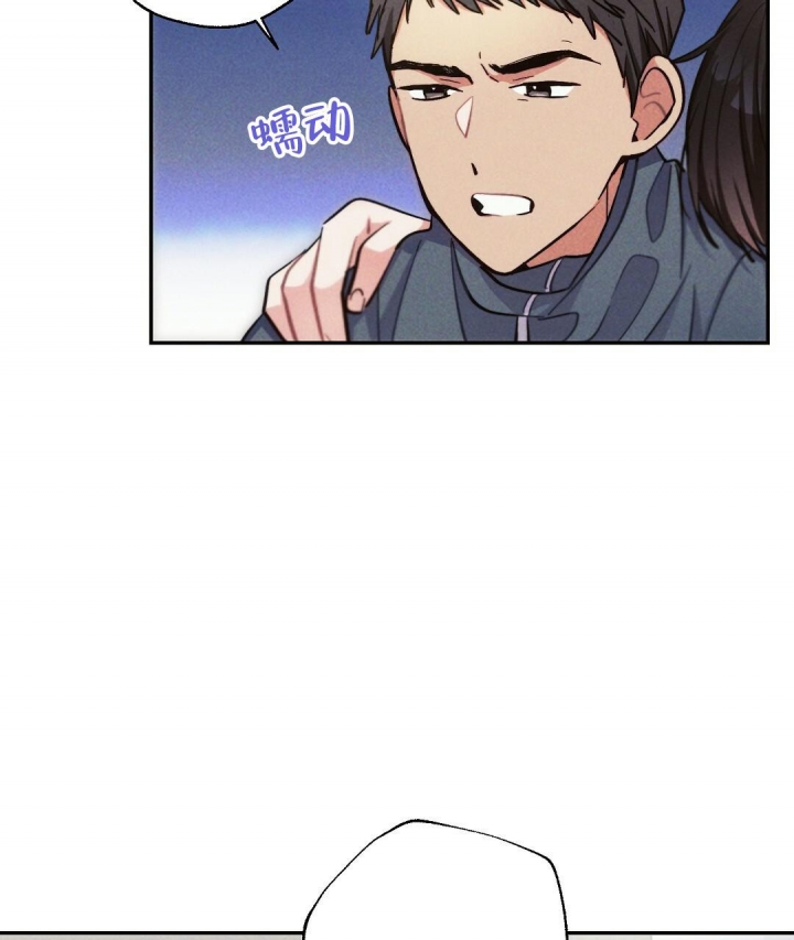 《疾风骤雨(第I II季)》第75话 第19页