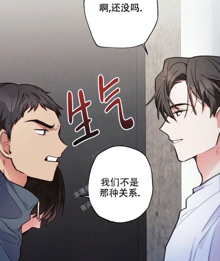 《疾风骤雨(第I II季)》第75话 第20页