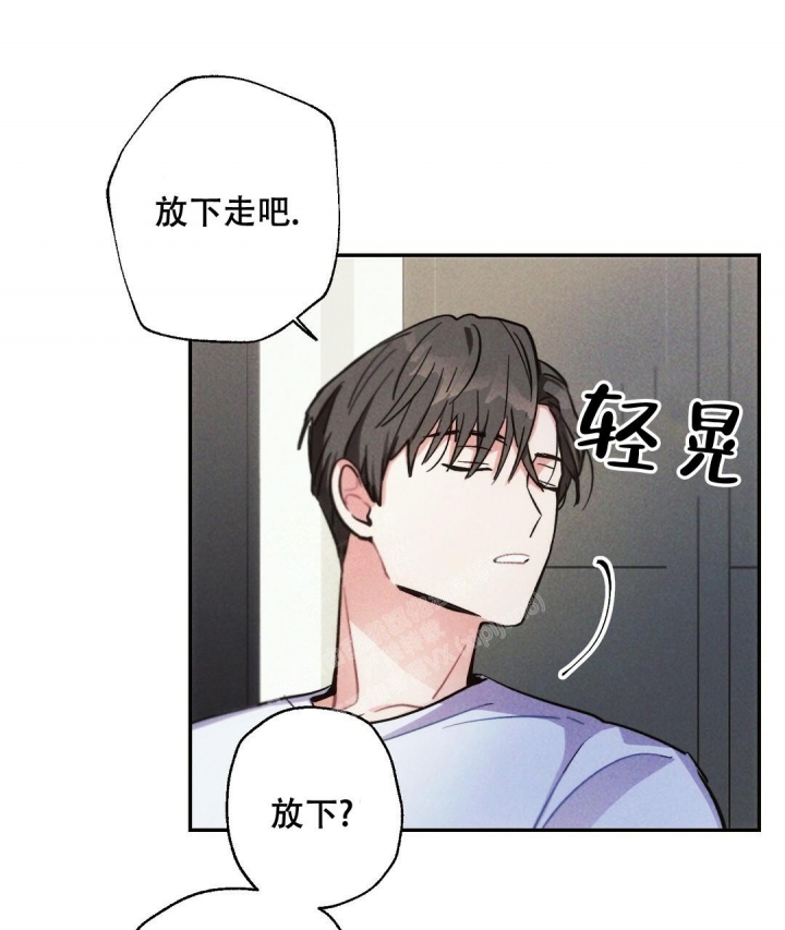 《疾风骤雨(第I II季)》第75话 第22页