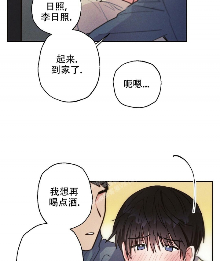 《疾风骤雨(第I II季)》第75话 第25页