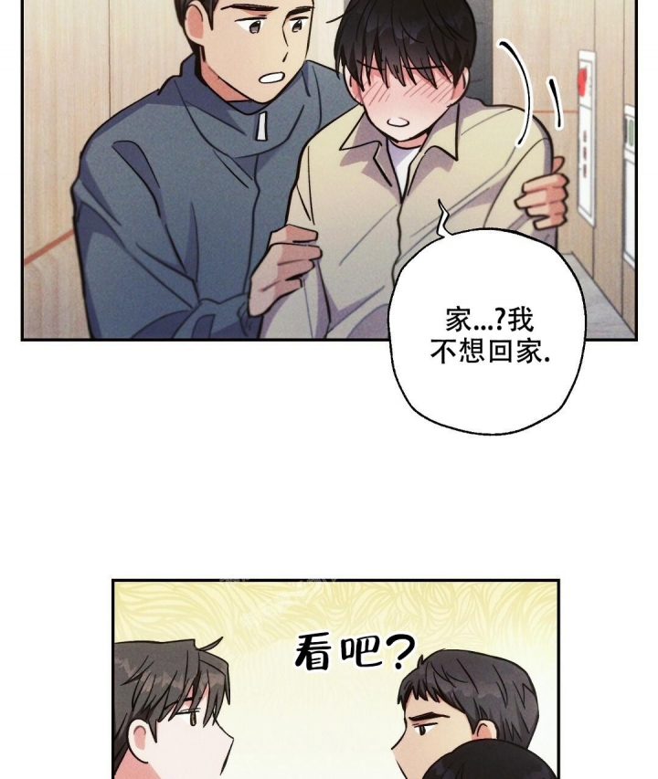 《疾风骤雨(第I II季)》第75话 第28页