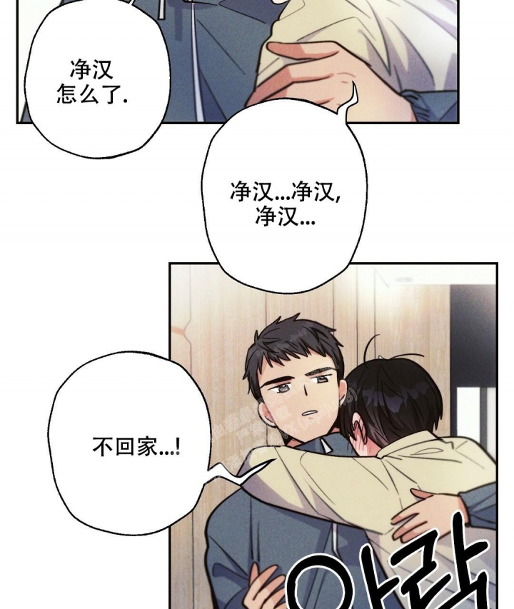 《疾风骤雨(第I II季)》第75话 第31页