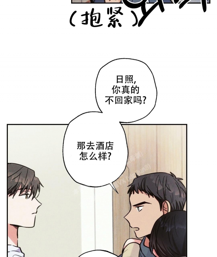 《疾风骤雨(第I II季)》第75话 第32页