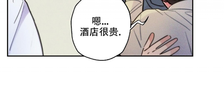 《疾风骤雨(第I II季)》第75话 第33页