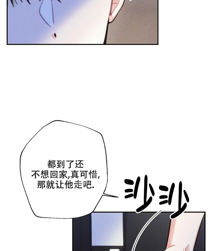 《疾风骤雨(第I II季)》第75话 第37页