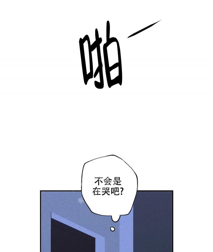 《疾风骤雨(第I II季)》第75话 第44页