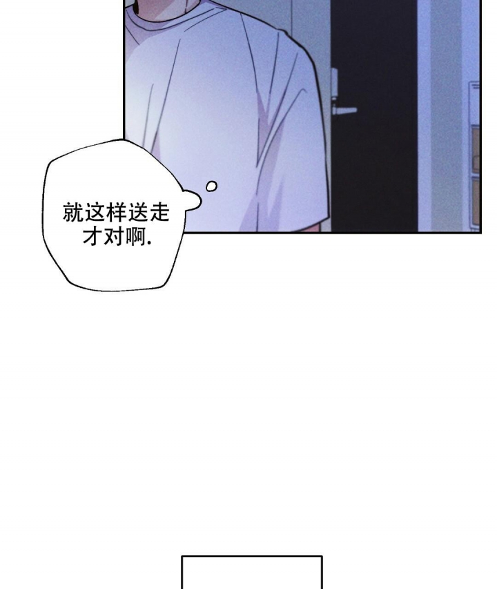 《疾风骤雨(第I II季)》第75话 第47页