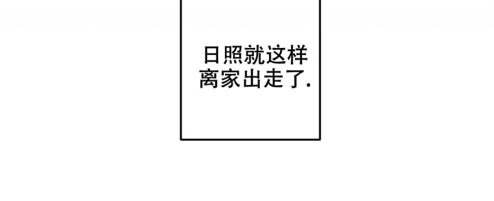 《疾风骤雨(第I II季)》第75话 第48页