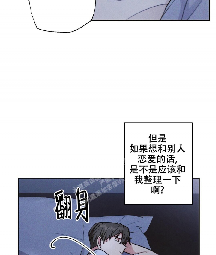 《疾风骤雨(第I II季)》第75话 第4页