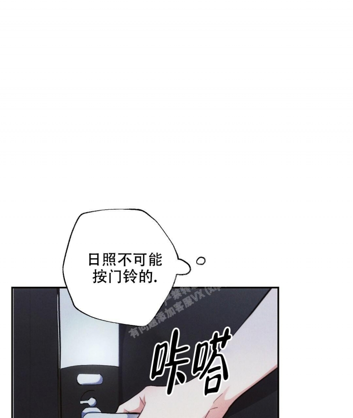 《疾风骤雨(第I II季)》第75话 第7页