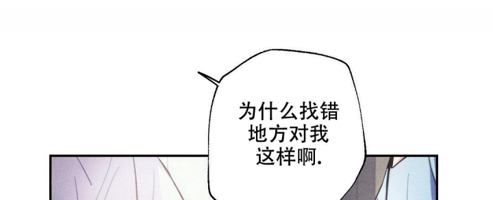 《疾风骤雨(第I II季)》第78话 第17页