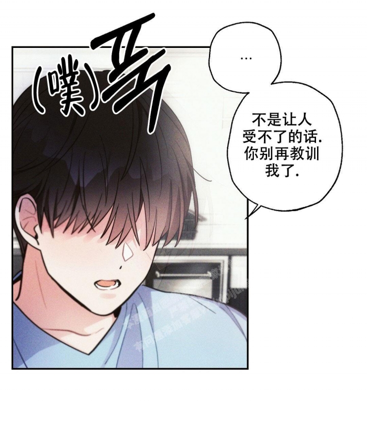 《疾风骤雨(第I II季)》第78话 第19页