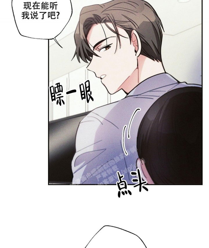 《疾风骤雨(第I II季)》第78话 第21页