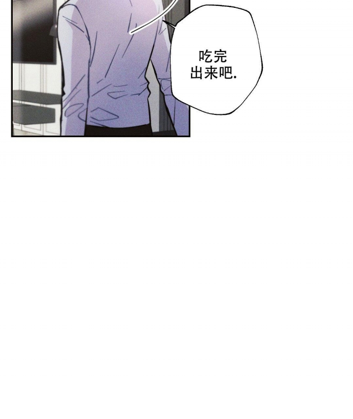《疾风骤雨(第I II季)》第78话 第24页