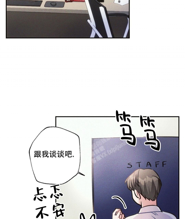 《疾风骤雨(第I II季)》第78话 第28页
