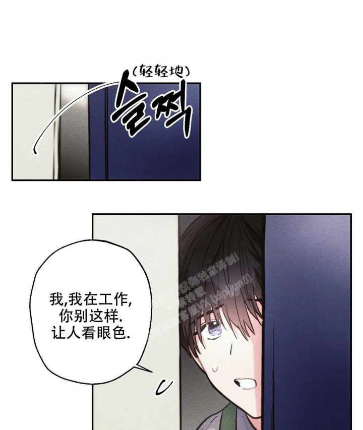 《疾风骤雨(第I II季)》第78话 第30页
