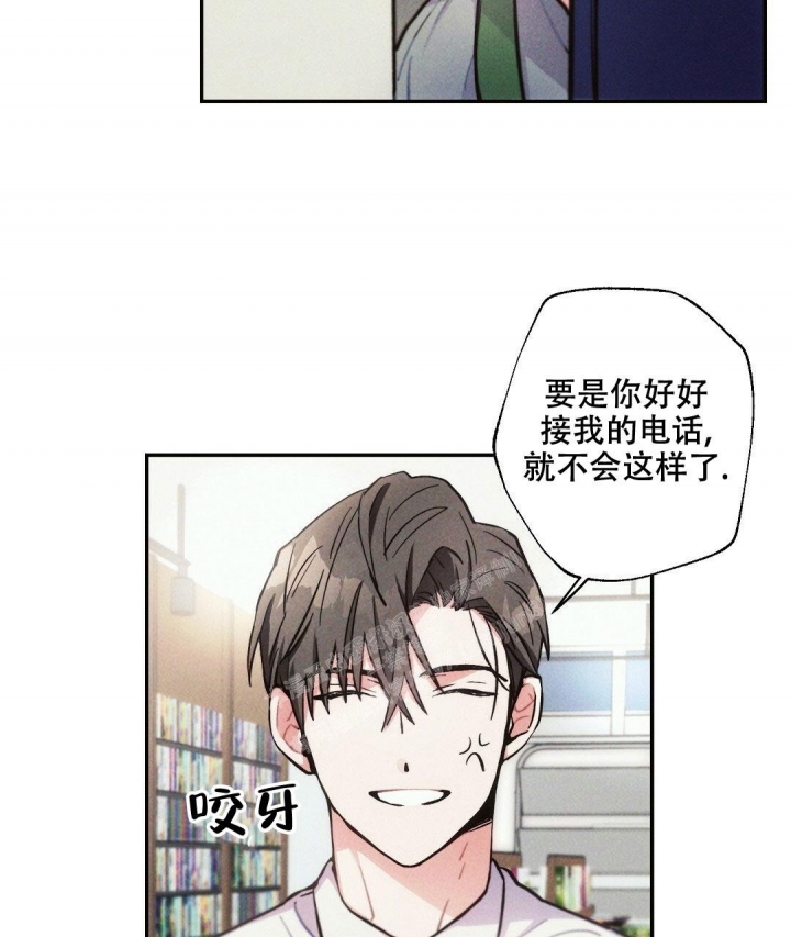 《疾风骤雨(第I II季)》第78话 第31页