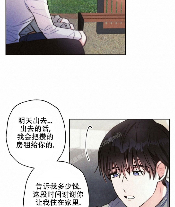 《疾风骤雨(第I II季)》第78话 第34页