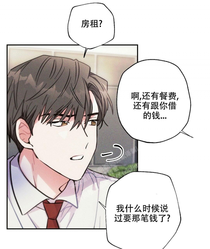 《疾风骤雨(第I II季)》第78话 第36页