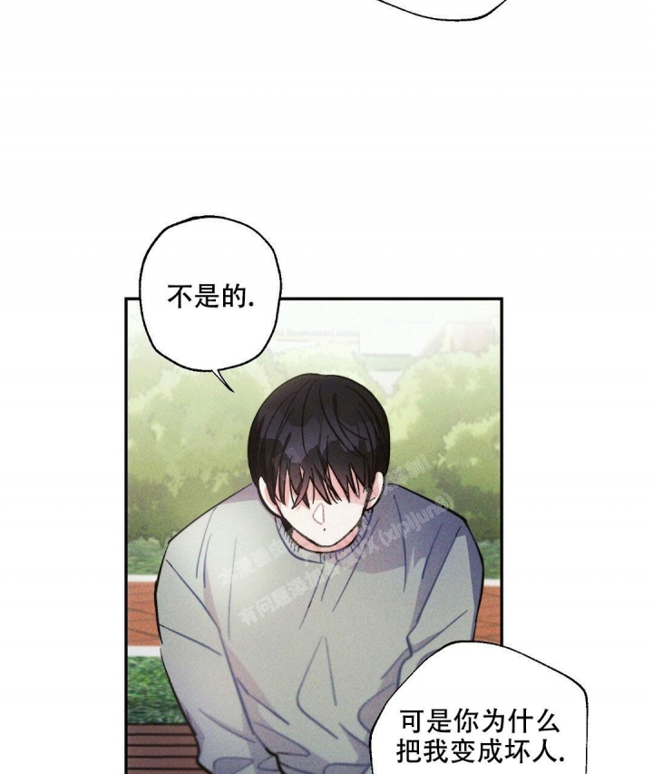 《疾风骤雨(第I II季)》第78话 第37页