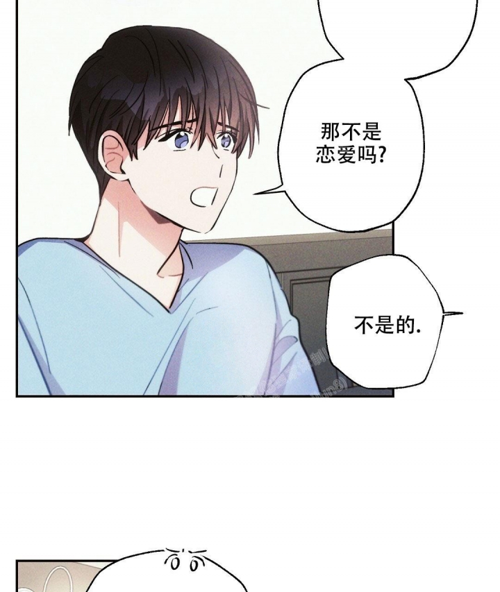 《疾风骤雨(第I II季)》第78话 第3页
