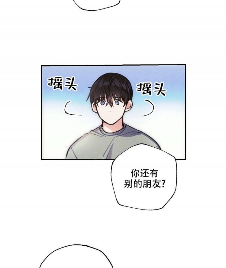《疾风骤雨(第I II季)》第78话 第40页